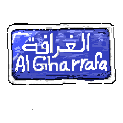 دوحة Sticker