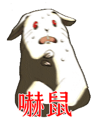 課金派戀愛 Sticker