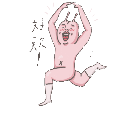 粉紅屁屁星人 Sticker