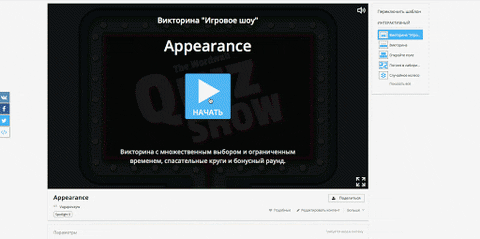 Svettlana giphyupload GIF