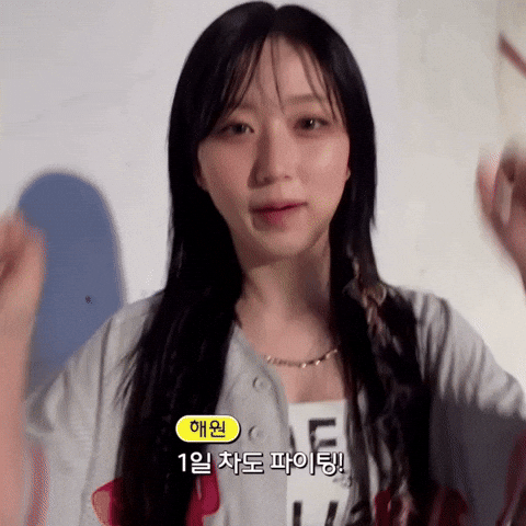 Haewon GIF