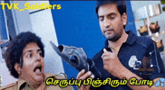 tvk_soldiers_2026_ tvksoldiers tvk vijay tamilmeme funnywood dmk admk ntk vck se GIF