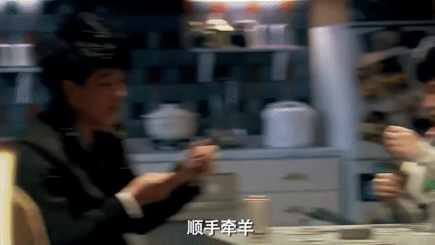 ipartment ai qing gong yu GIF