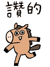 Approve Sticker