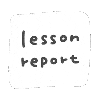 Report Lesson Sticker