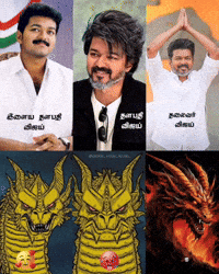 Vijay Fans GIF