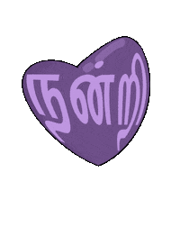 Tamil Sticker