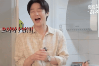 Junwon Jjw GIF