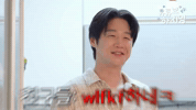 Junwon Jjw GIF