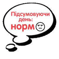 Mood Day Sticker by Fishka