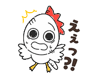 izumofarm びっくり たまご 驚き 驚く Sticker