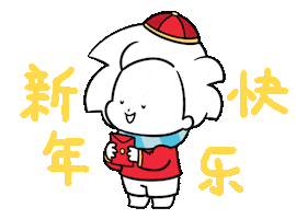 Happy New Year Sticker by Ai and Aiko