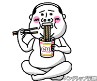 Noodle Eating Sticker