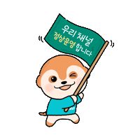 서울 Sticker by SEOUL_WELFARE_FOUNDATION