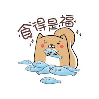 yukiyu4384 food eat squirrel luck Sticker