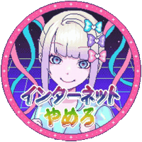 Nso Sticker