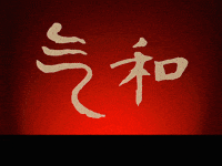 Avatar The Last Airbender GIF