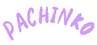 Happy Game Sticker