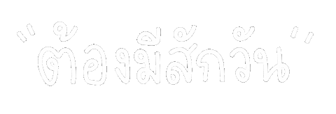 I Want Waiting Sticker by chasamary