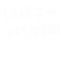 우브로 Sticker