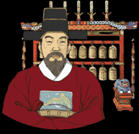 Korea Musician GIF by vank