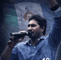 Jagan Ysrcp GIF