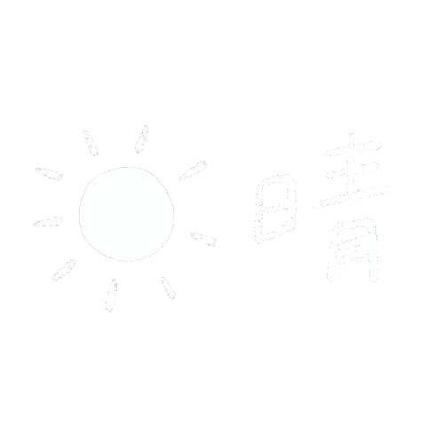 Sunny Day Sun Sticker