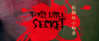 daveeast dave east my dirty little secret GIF