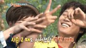 2 Days 1 Night GIF