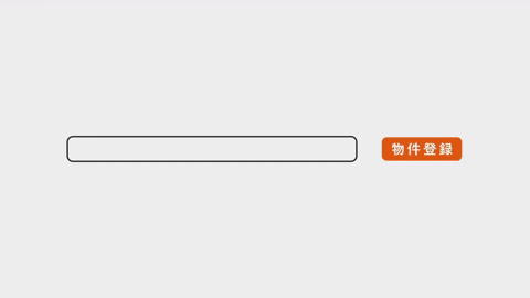 index-japan giphygifmaker GIF