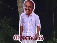 Pinarayi Vijayan Lie GIF