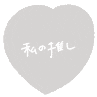 Gray Sticker