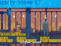 tybw__aizen bleach drip ichigo tybwaizen GIF