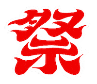 Festival Fiesta Sticker