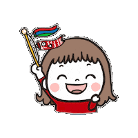 Childday Sticker