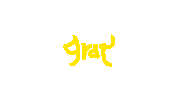 grat_app cat dog animal pet Sticker