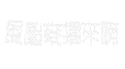 Rain 下雨 Sticker
