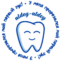 Семья Sticker by Aldey_aldey