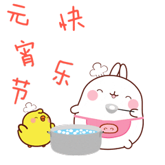 happy new year Sticker by Molang