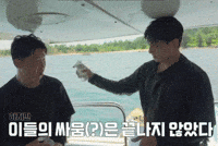 Jimin Bts Are You Sure GIF