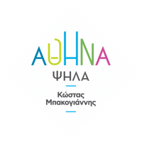 Athens Αθηνα Sticker by Κώστας Μπακογιάννης