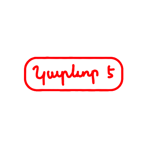 War Armenia Sticker by TotoGaming