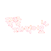 벨롱퓨레됴아 Sticker
