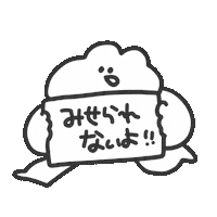 Face 白 Sticker by おめがちゃん