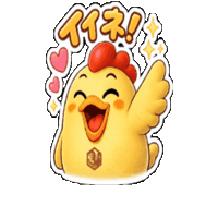 Awesome いいね Sticker by 熊本とりから家 下松店
