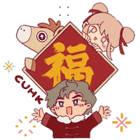 New Year Horse Sticker by CUHK