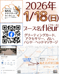 さらくらふと GIF