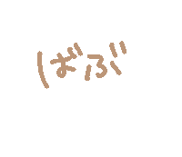 Kawaii Sticker