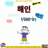 Jung Hae-In Hangul GIF by Zhot