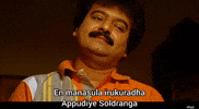 My Thoughts Tamil GIF